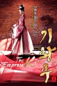 기황후 – Emperatriz Ki