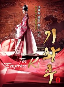 기황후 – Emperatriz Ki