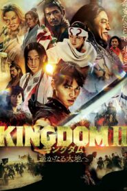 キングダム2 遥かなる大地へ – Kingdom 2: A tierras lejanas – Kingdom 2: To Distant Lands