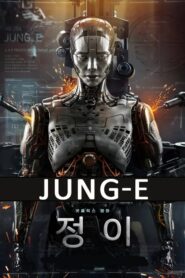 정이 – JUNG_E