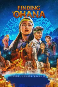 Finding ‘Ohana – Ohana: El tesoro de Hawái