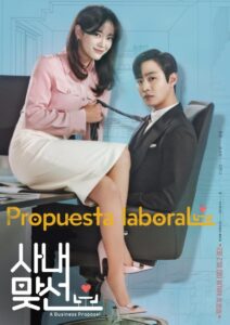 사내맞선 – Propuesta laboral