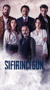 Sıfırıncı Gün