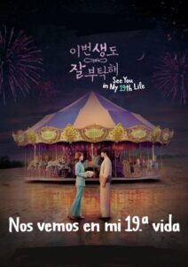 이번 생도 잘 부탁해 – Nos vemos en mi 19.ª vida – See You in My 19th Life