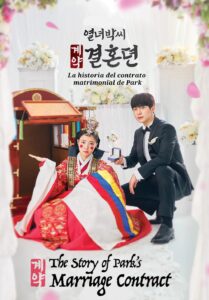 열녀박씨 계약결혼뎐 – La historia del contrato matrimonial de Park – The Story of Parks Marriage Contract