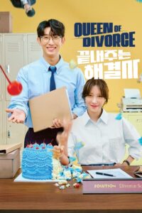 끝내주는 해결사 – Queen of divorce – La reina del divorcio