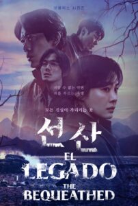 선산 – El legado – The Bequeathed