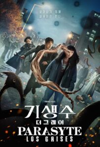 기생수: 더 그레이 – Parasyte: Los grises