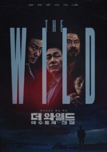 -더 와일드: 야수들의 전쟁 – The Wild